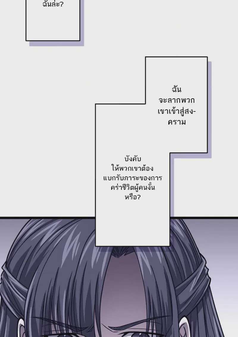หน้า 101