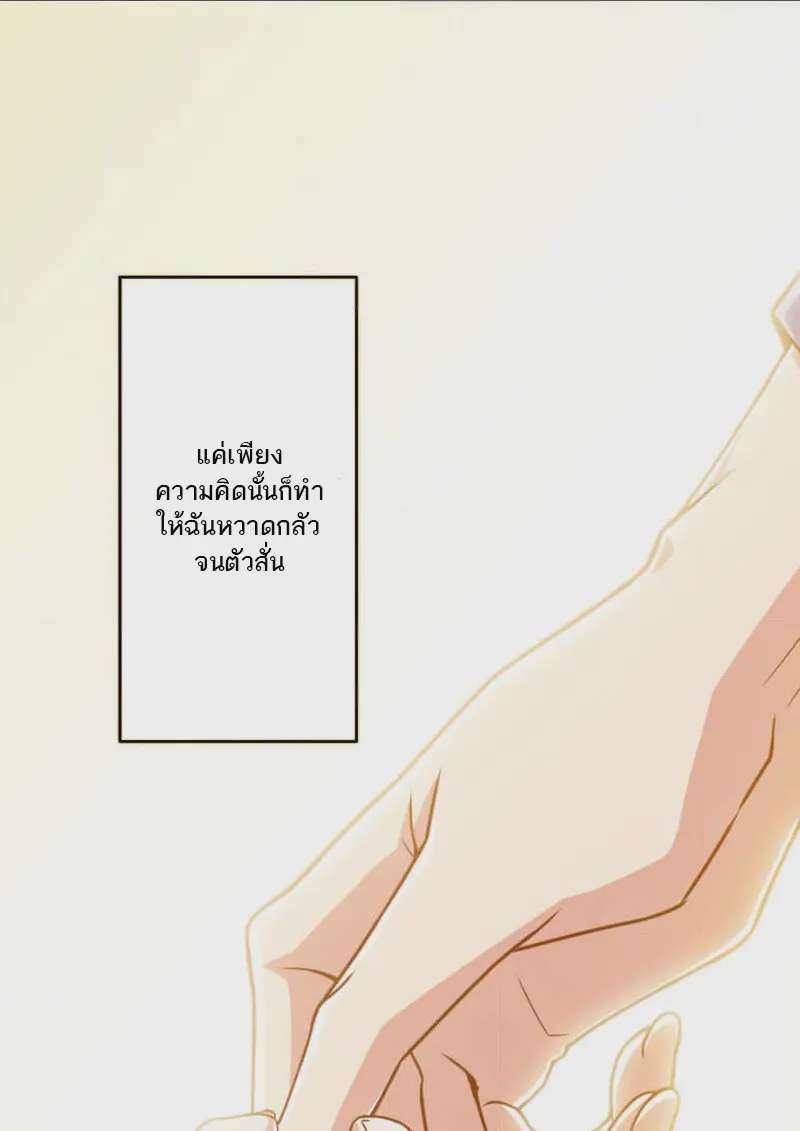 หน้า 104