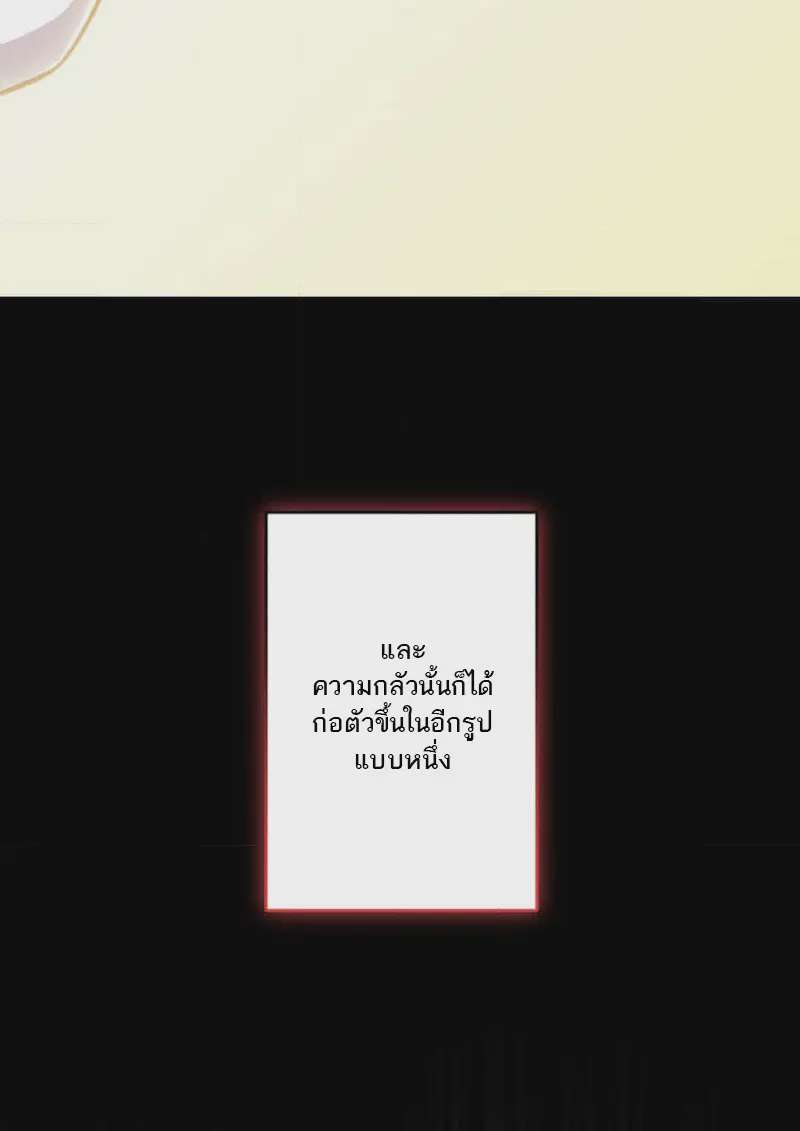 หน้า 106