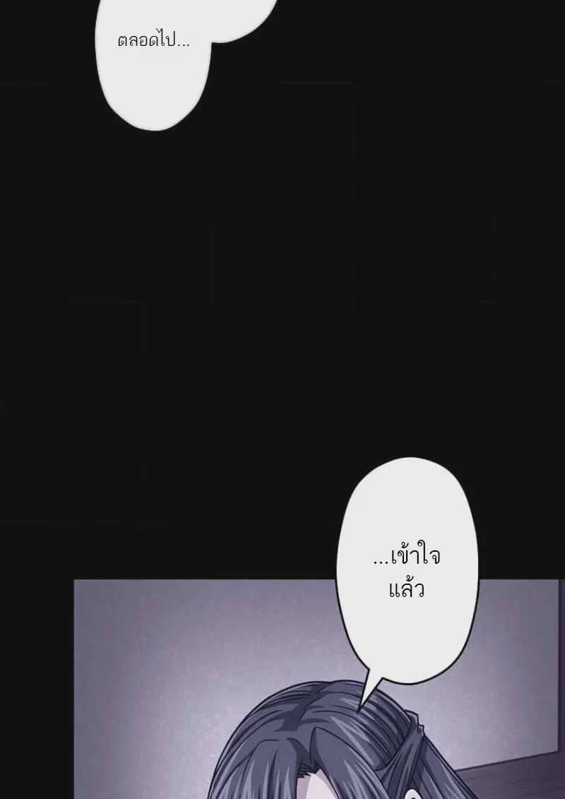 หน้า 111