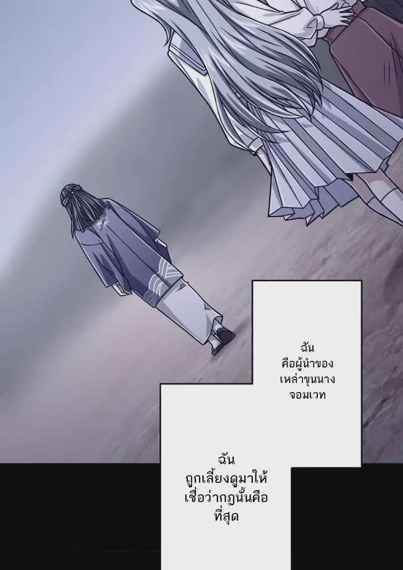 หน้า 117