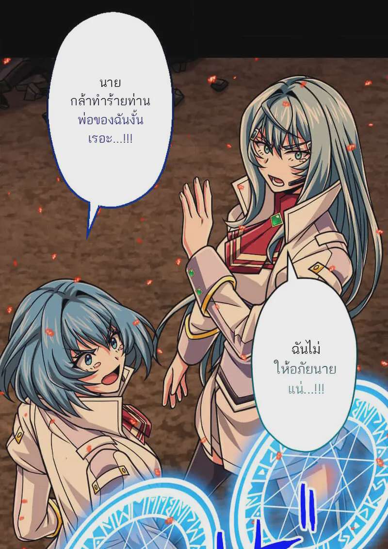 หน้า 138
