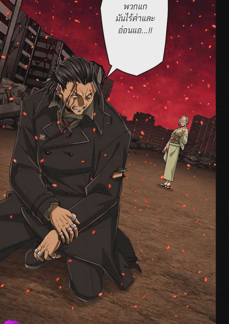หน้า 61