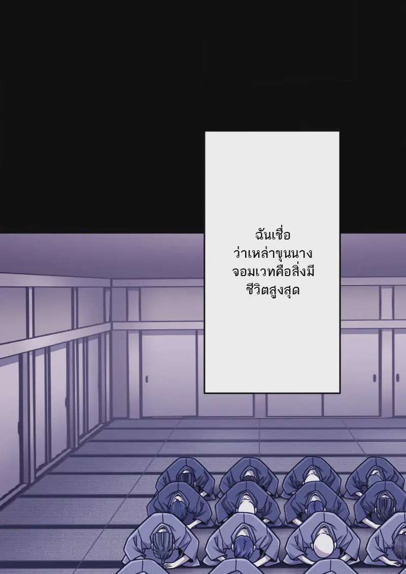 หน้า 69
