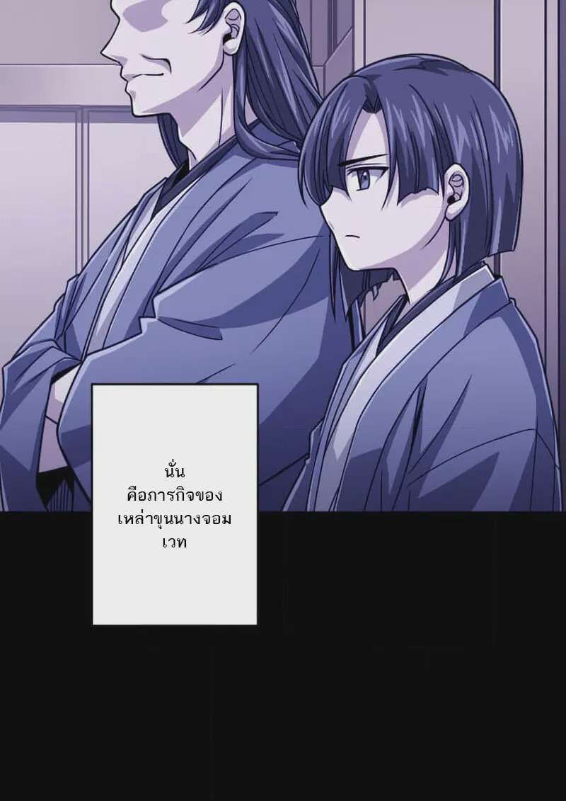 หน้า 73
