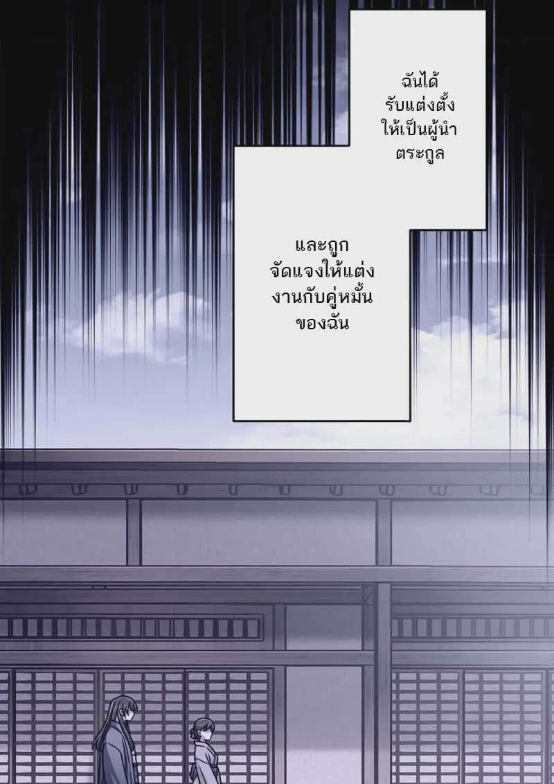 หน้า 79
