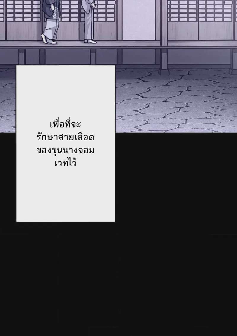 หน้า 80