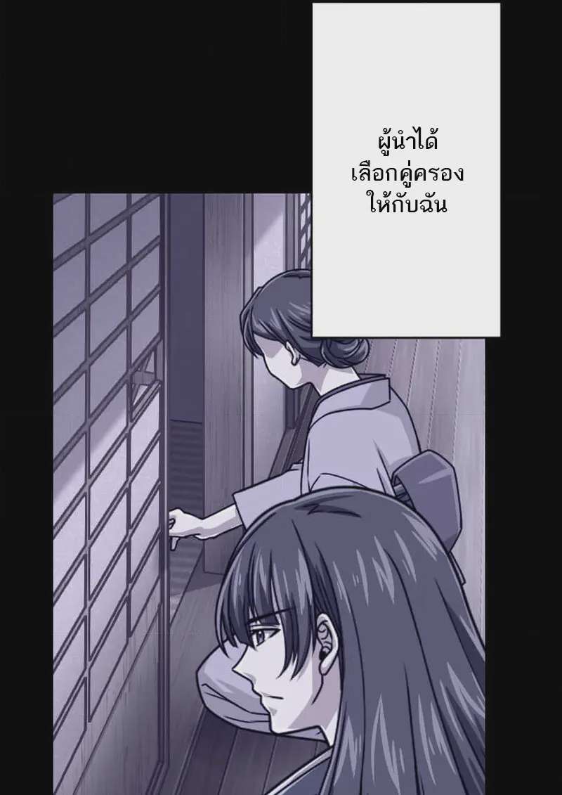 หน้า 81
