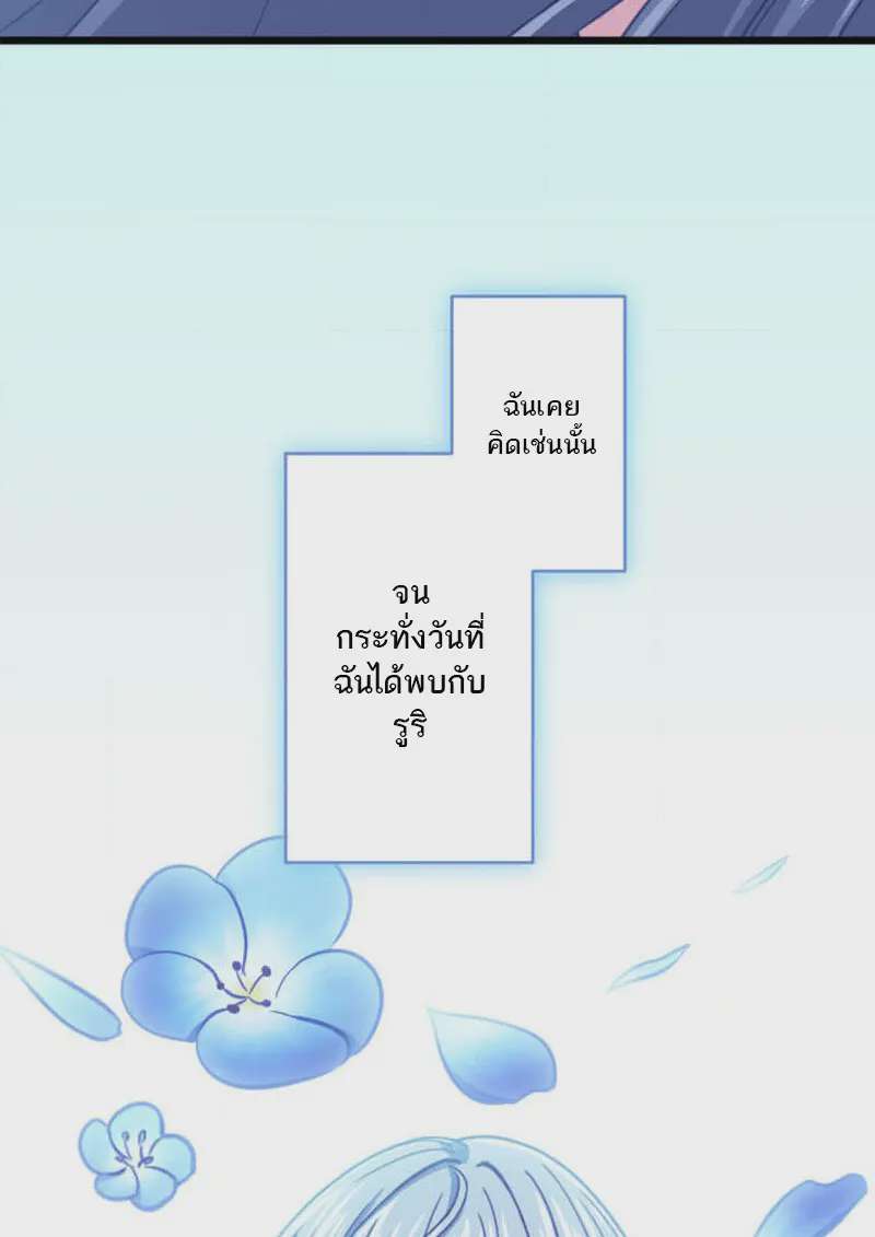 หน้า 84