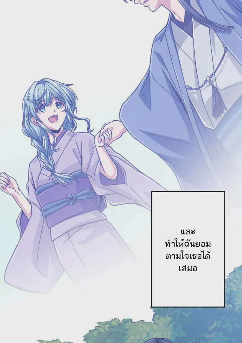 หน้า 90