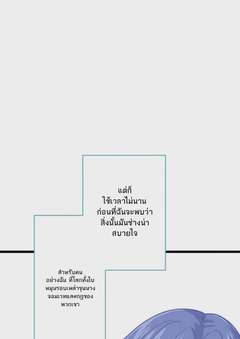 หน้า 92