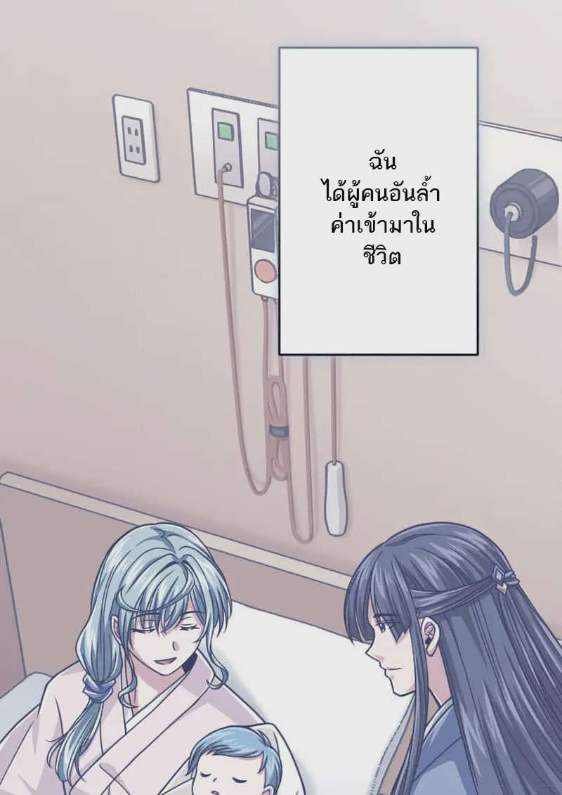หน้า 96