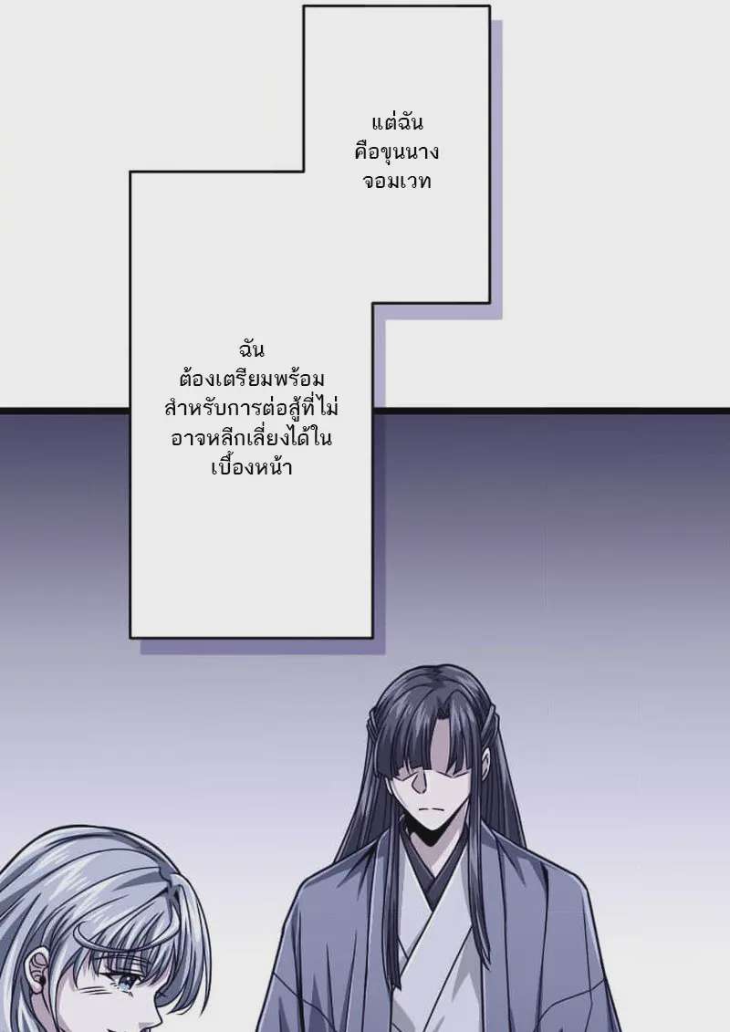 หน้า 99