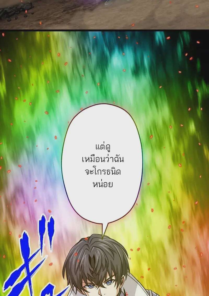 หน้า 108