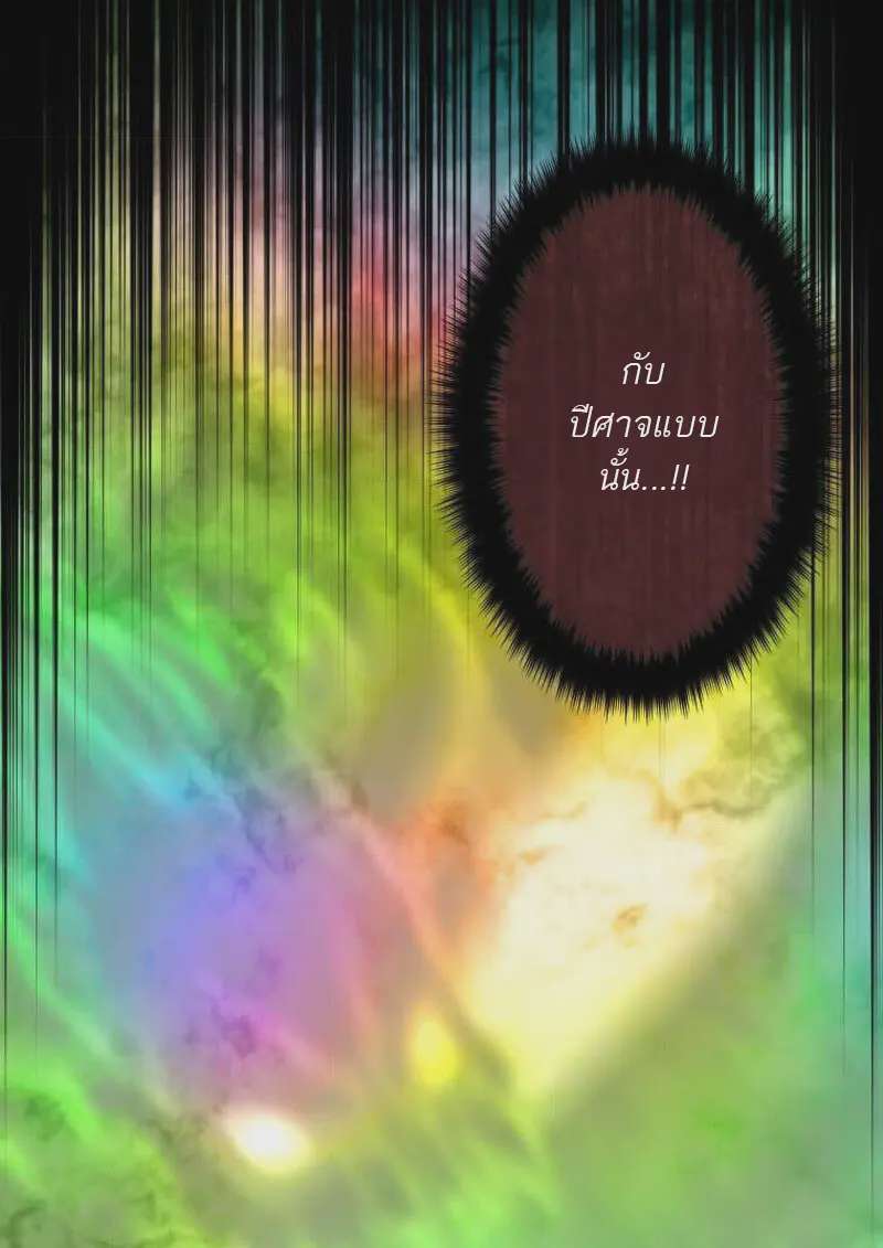 หน้า 113