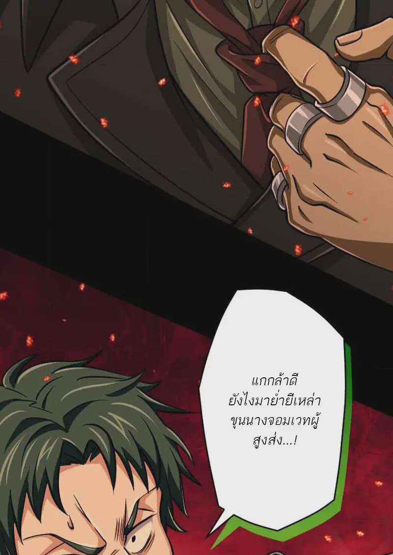 หน้า 75