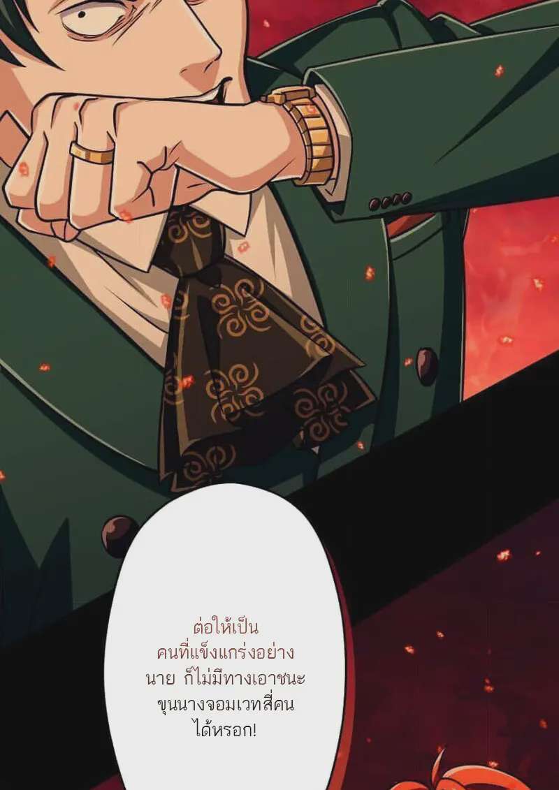 หน้า 76
