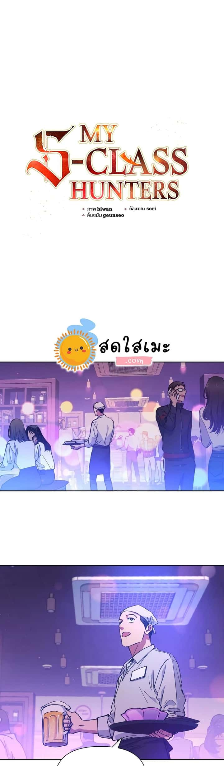 หน้า 1