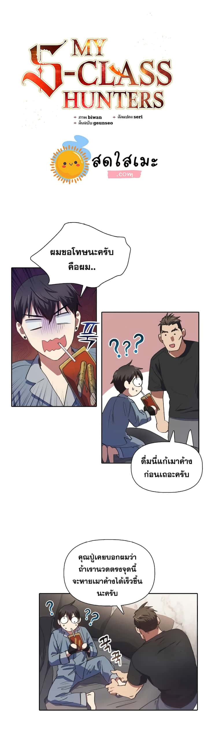 หน้า 1