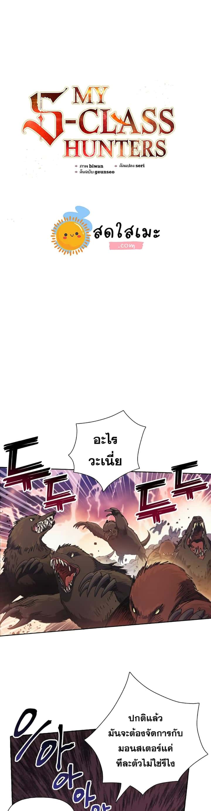 หน้า 1