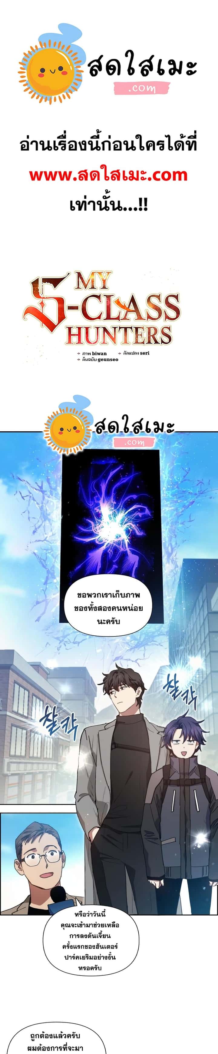 หน้า 1