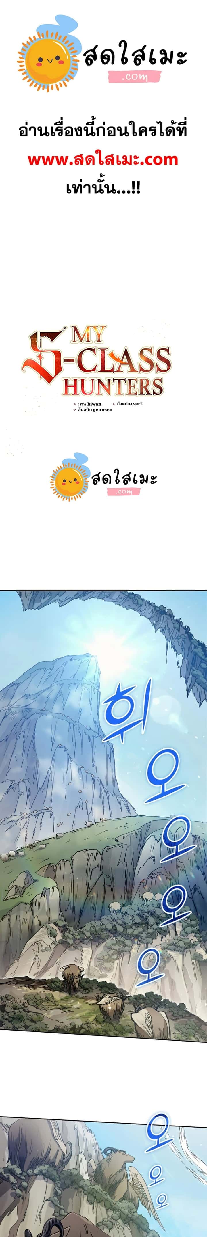 หน้า 1