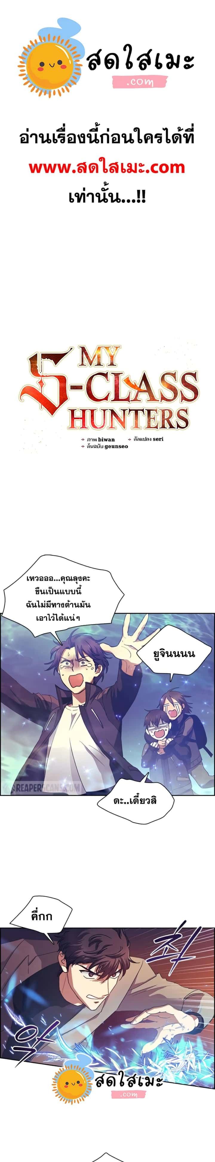 หน้า 1