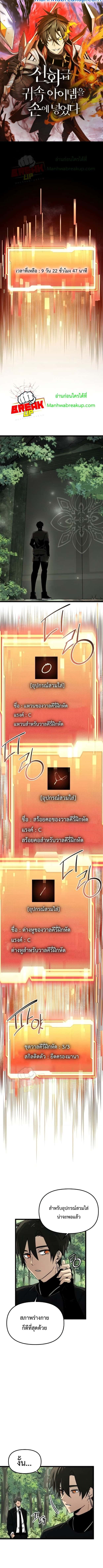 หน้า 2