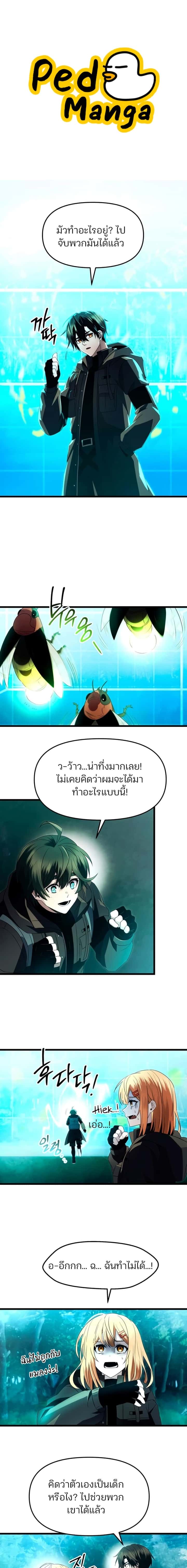 หน้า 1