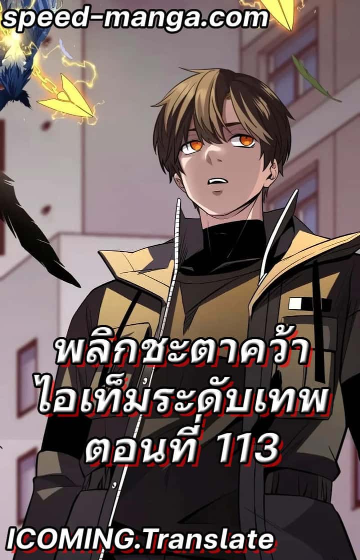 หน้า 1