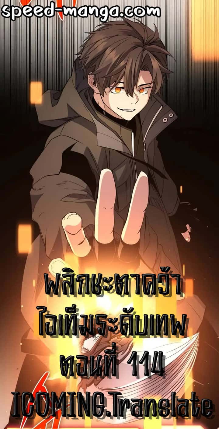 หน้า 1
