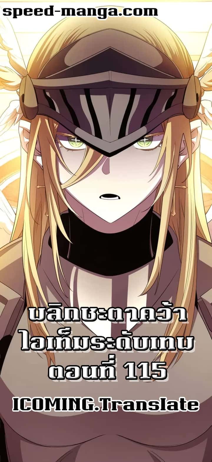หน้า 1