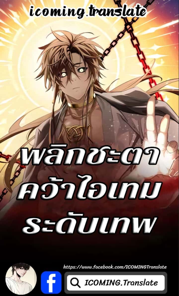หน้า 1