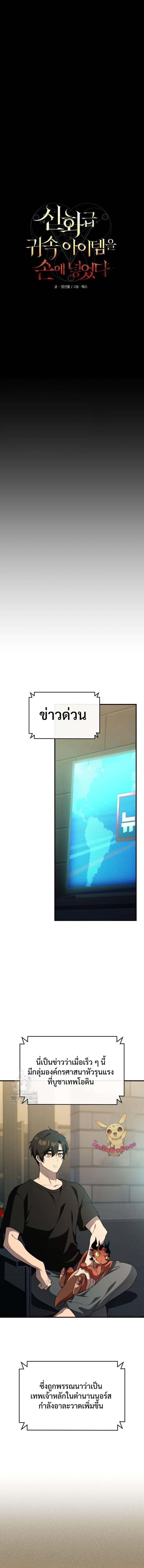 หน้า 2