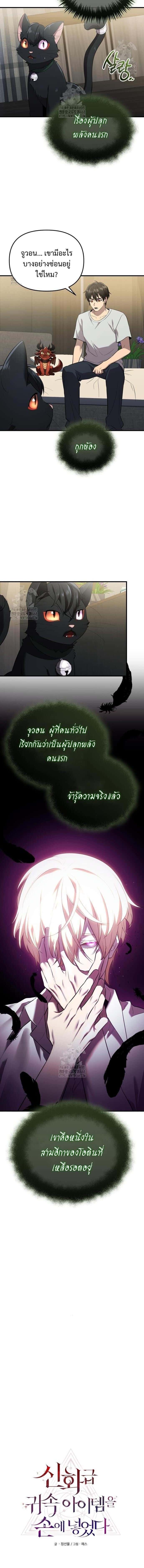 หน้า 3