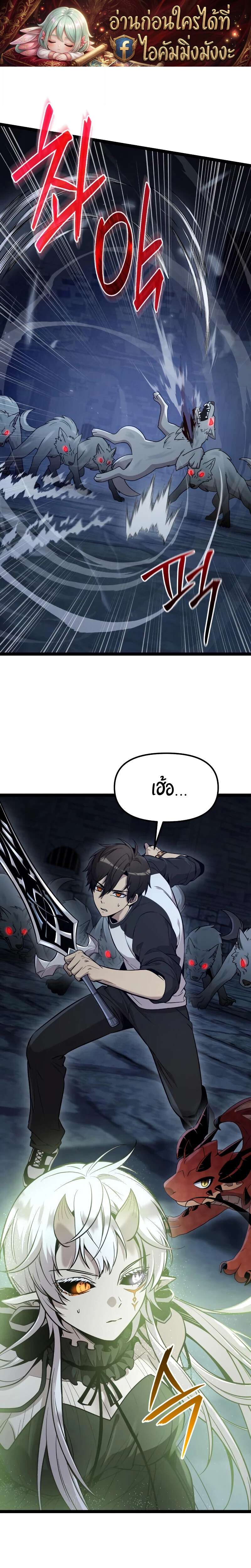 หน้า 1