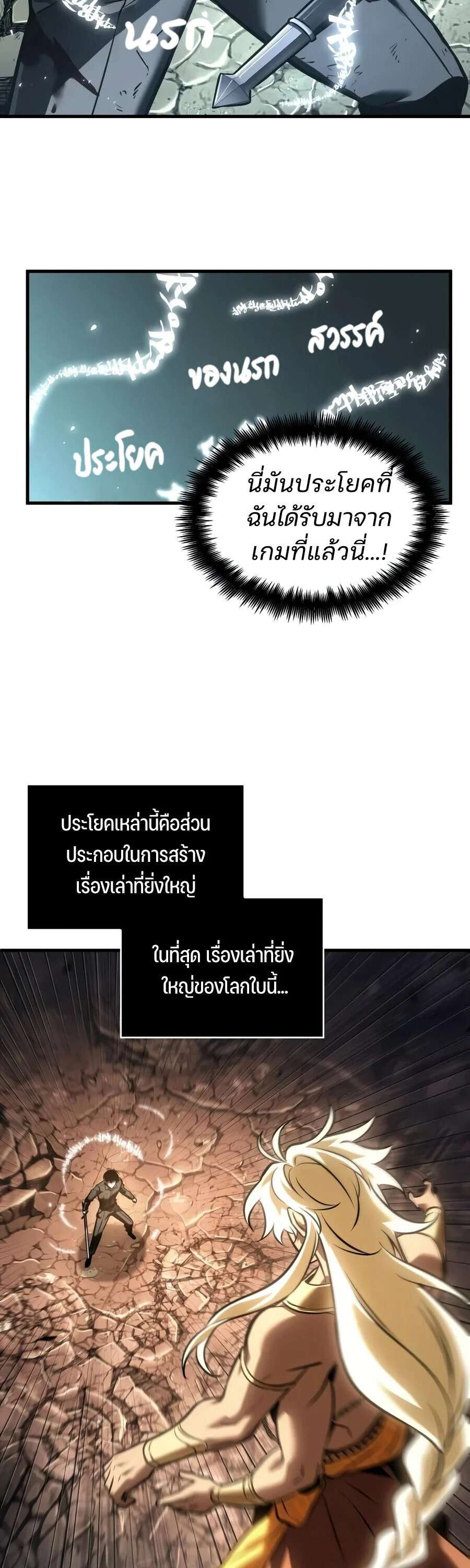 หน้า 34