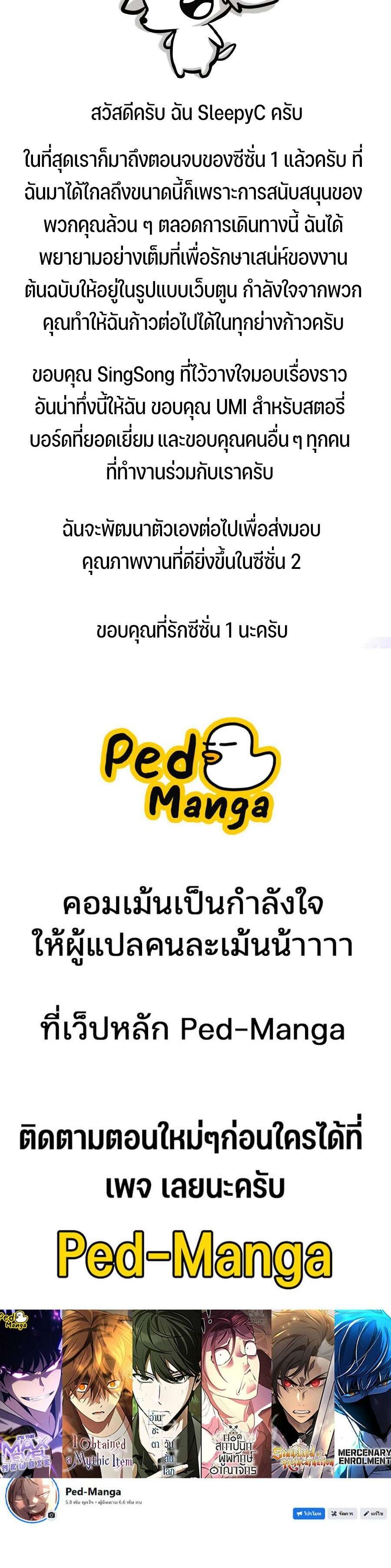 หน้า 62