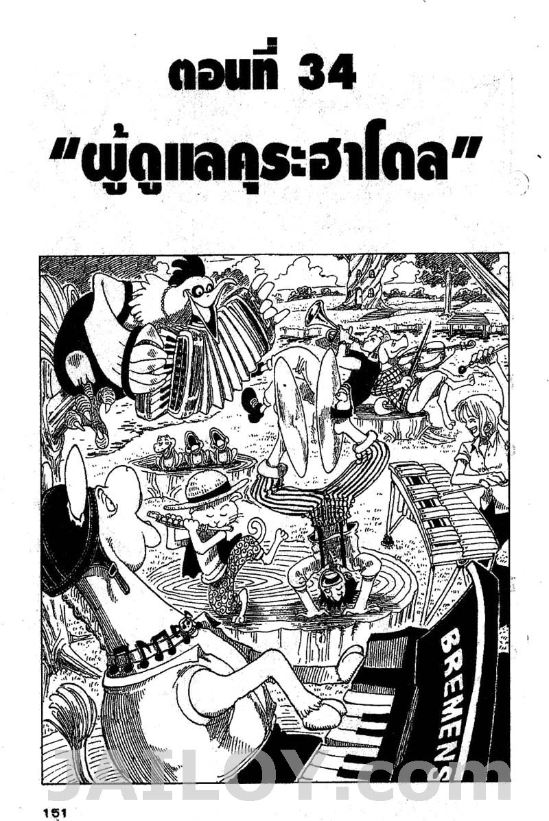 หน้า 1