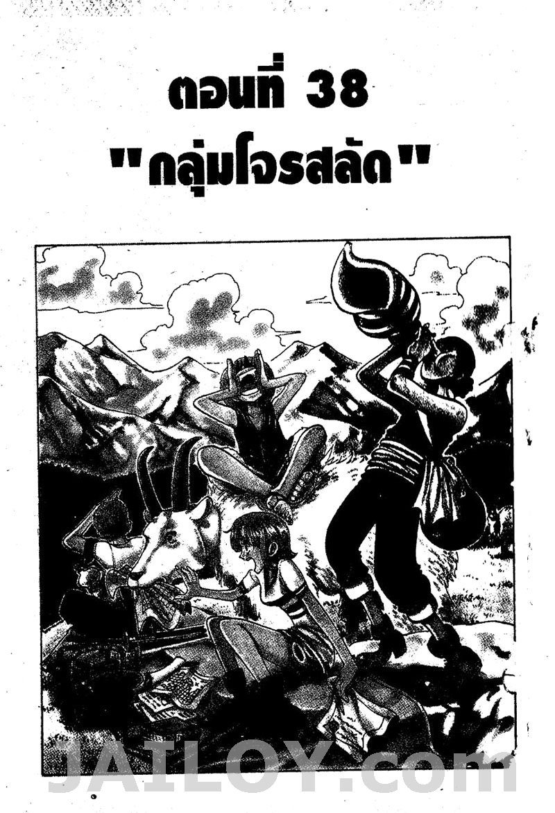หน้า 1