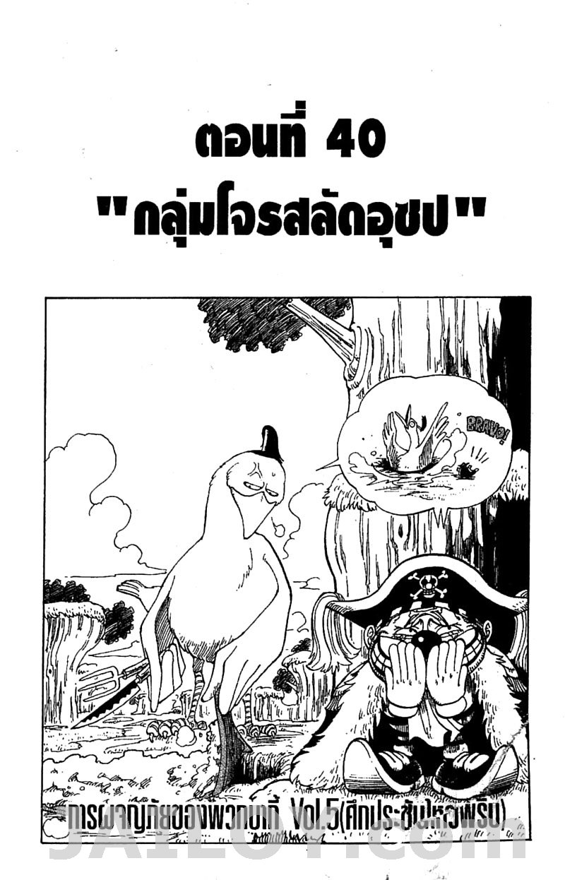 หน้า 1