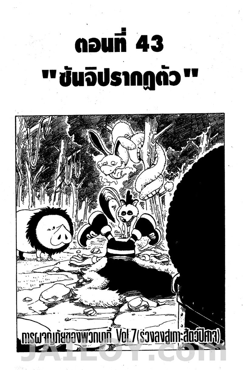 หน้า 1