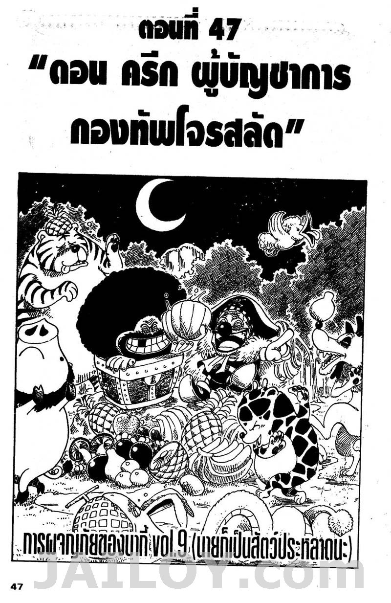 หน้า 1