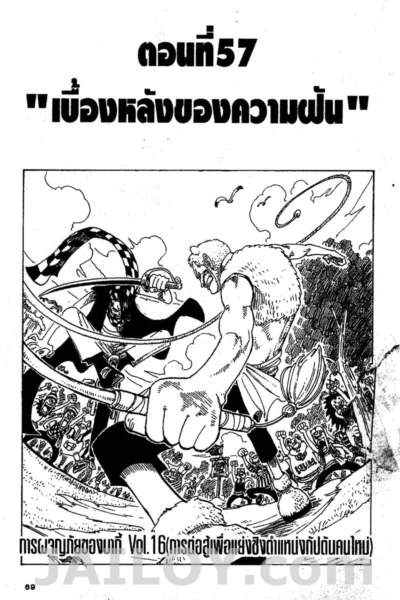 หน้า 2