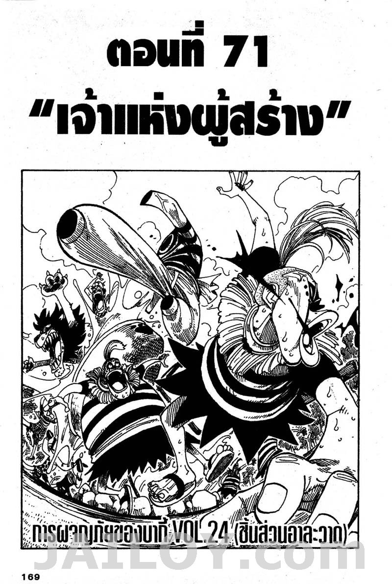หน้า 1