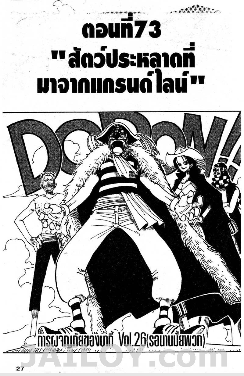 หน้า 1