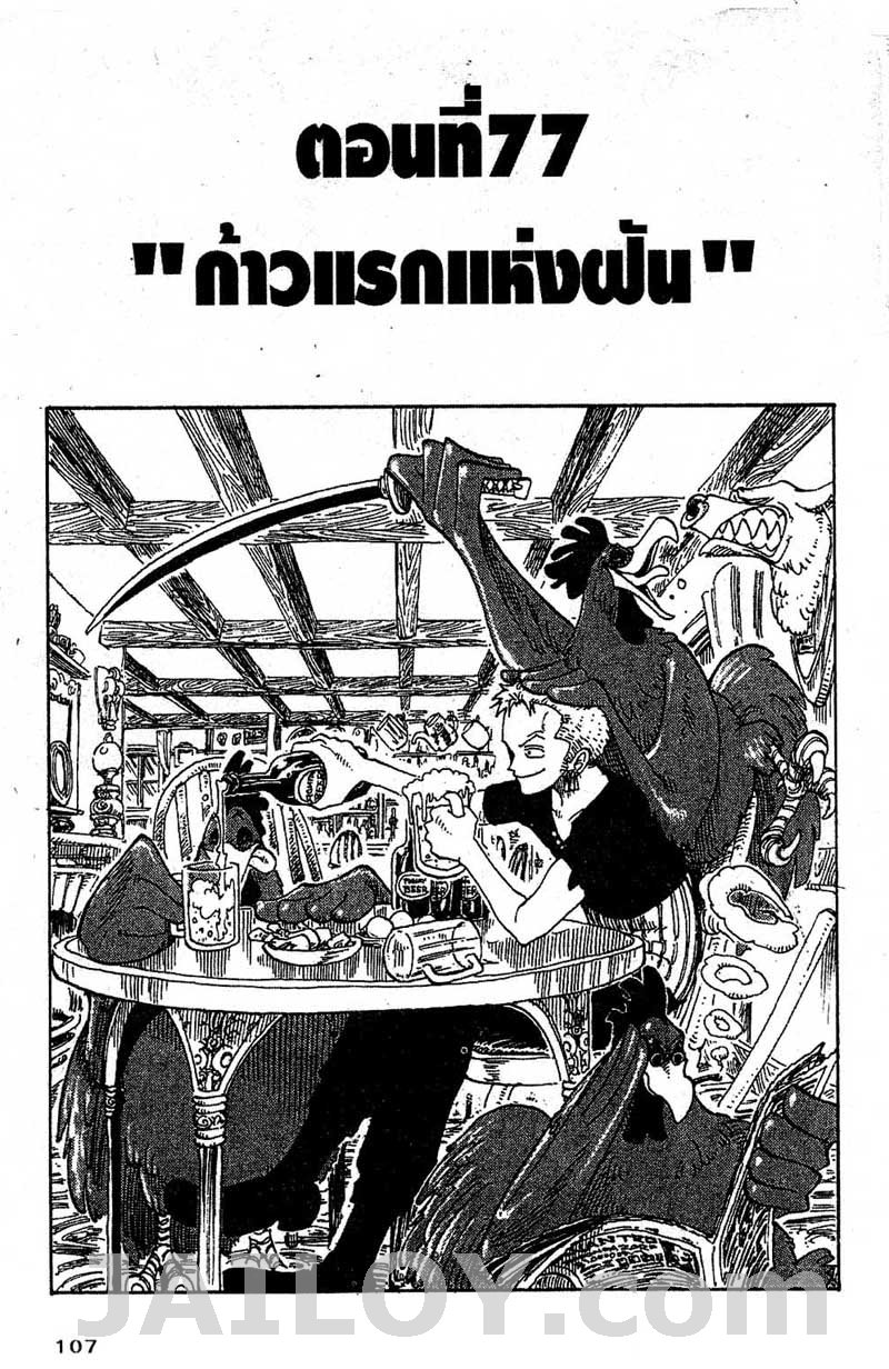 หน้า 1