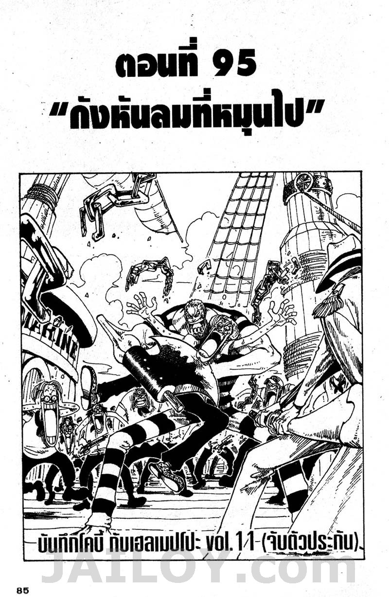 หน้า 1