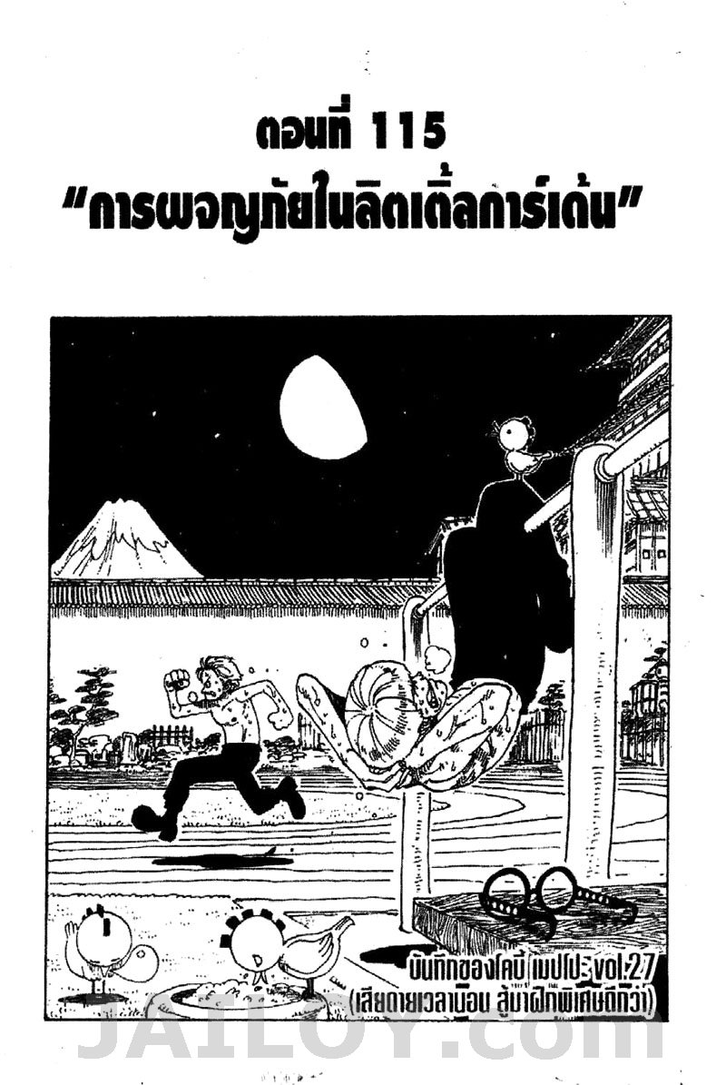 หน้า 1