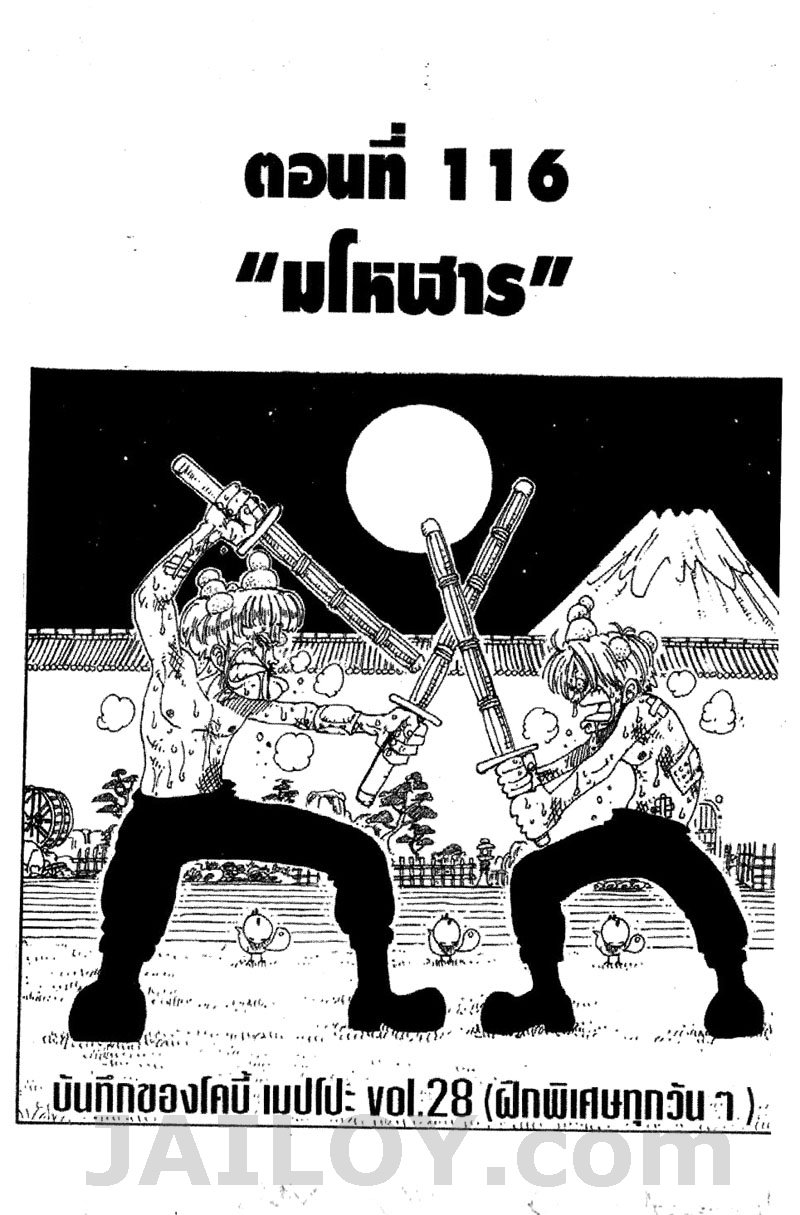 หน้า 1